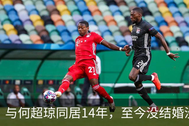 与何超琼同居14年，至今没结婚没孩子没名分，地位早已碾压陈百强